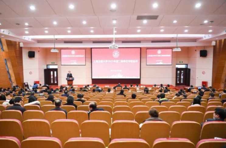 上海交大举行2021年度二级单位考核汇报评审大会